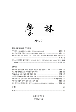 간행물명