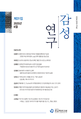 간행물명