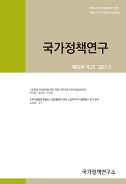 간행물명