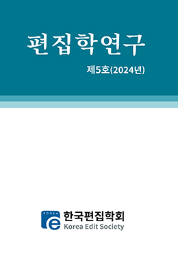 간행물명