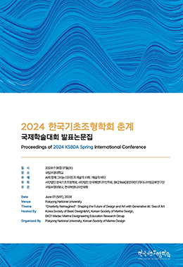 간행물명