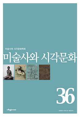 간행물명