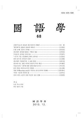 논문명