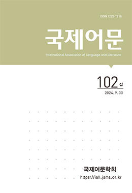 논문명