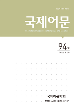 논문명