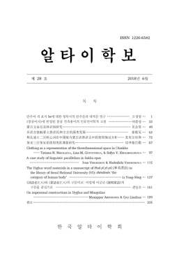논문명