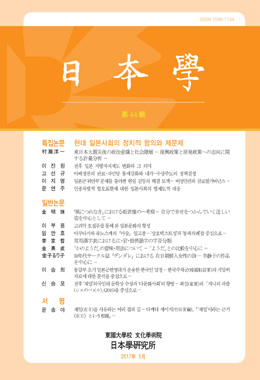 논문명