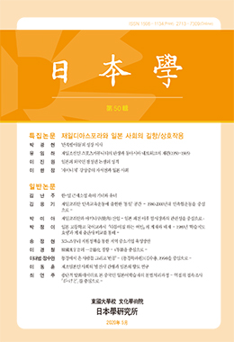 논문명