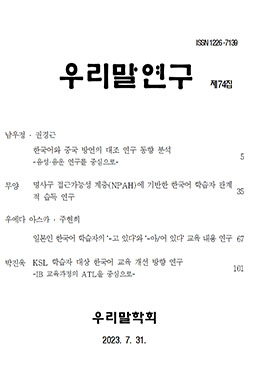 논문명