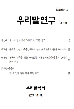 논문명