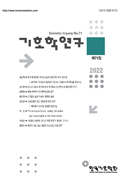 논문명