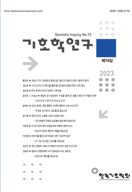 논문명