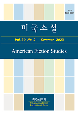 논문명