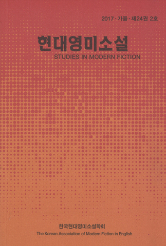논문명