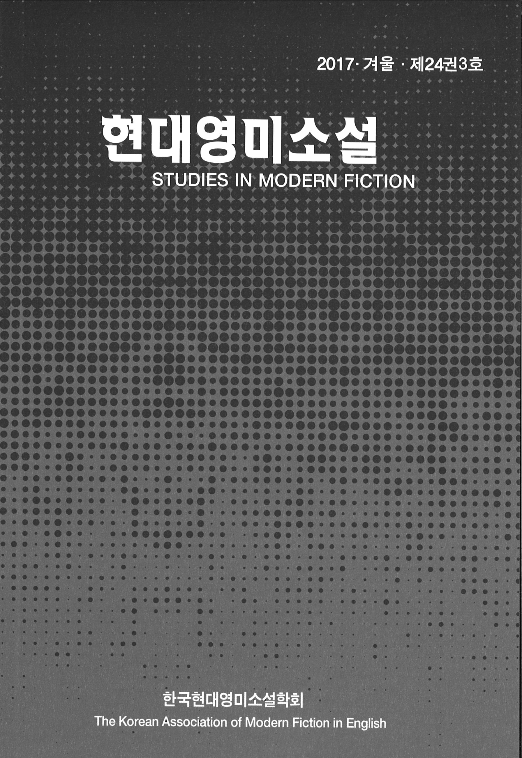 논문명