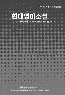논문명