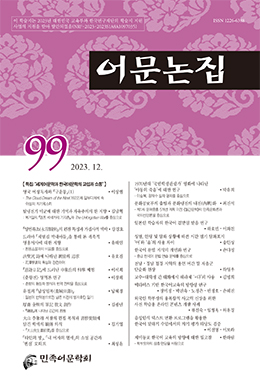 논문명