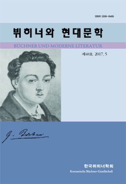 논문명