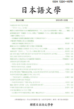 논문명