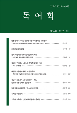 논문명