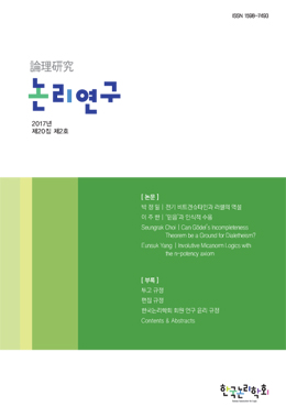 논문명
