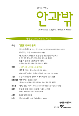 논문명