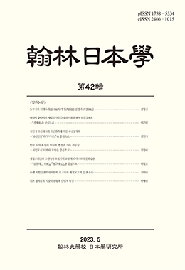 논문명