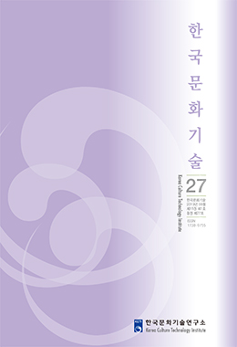 논문명