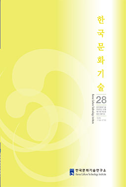 논문명