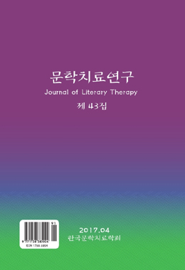 논문명