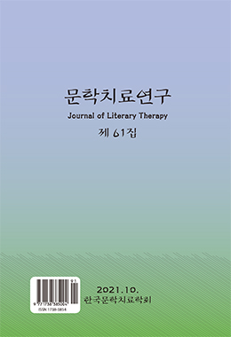논문명