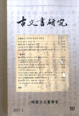 논문명