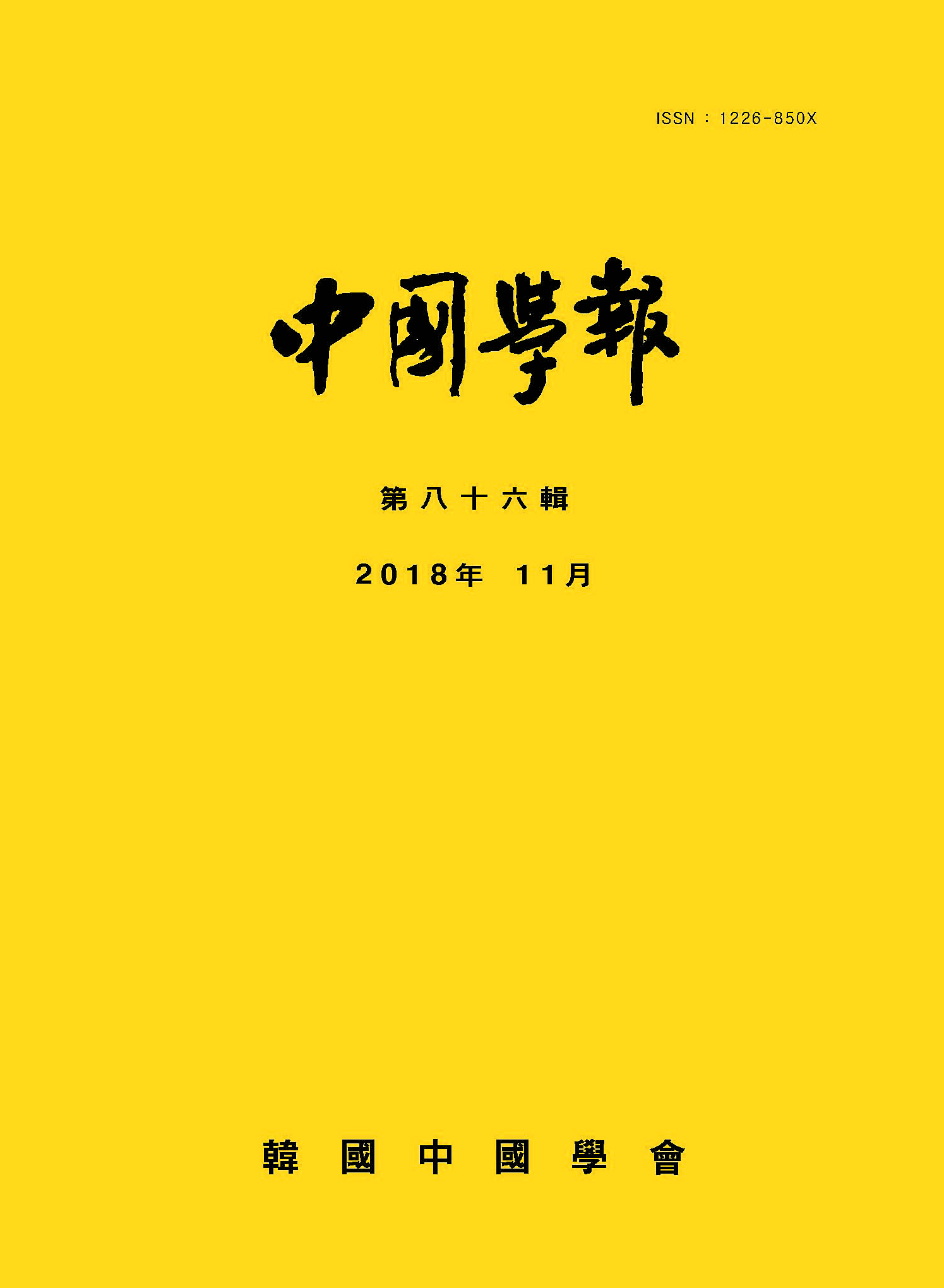 논문명
