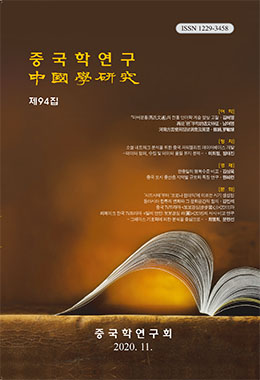 논문명