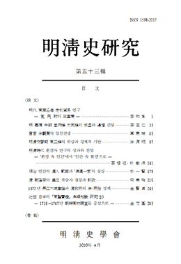 논문명