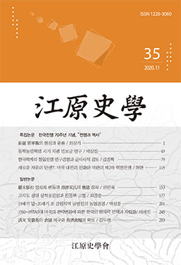 논문명