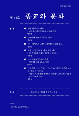 논문명