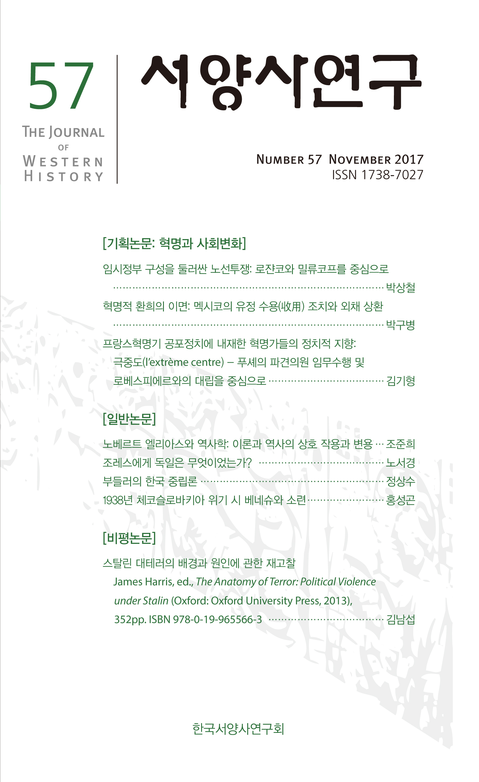 논문명