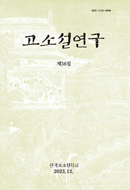 논문명