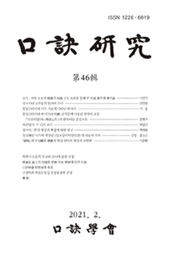 논문명