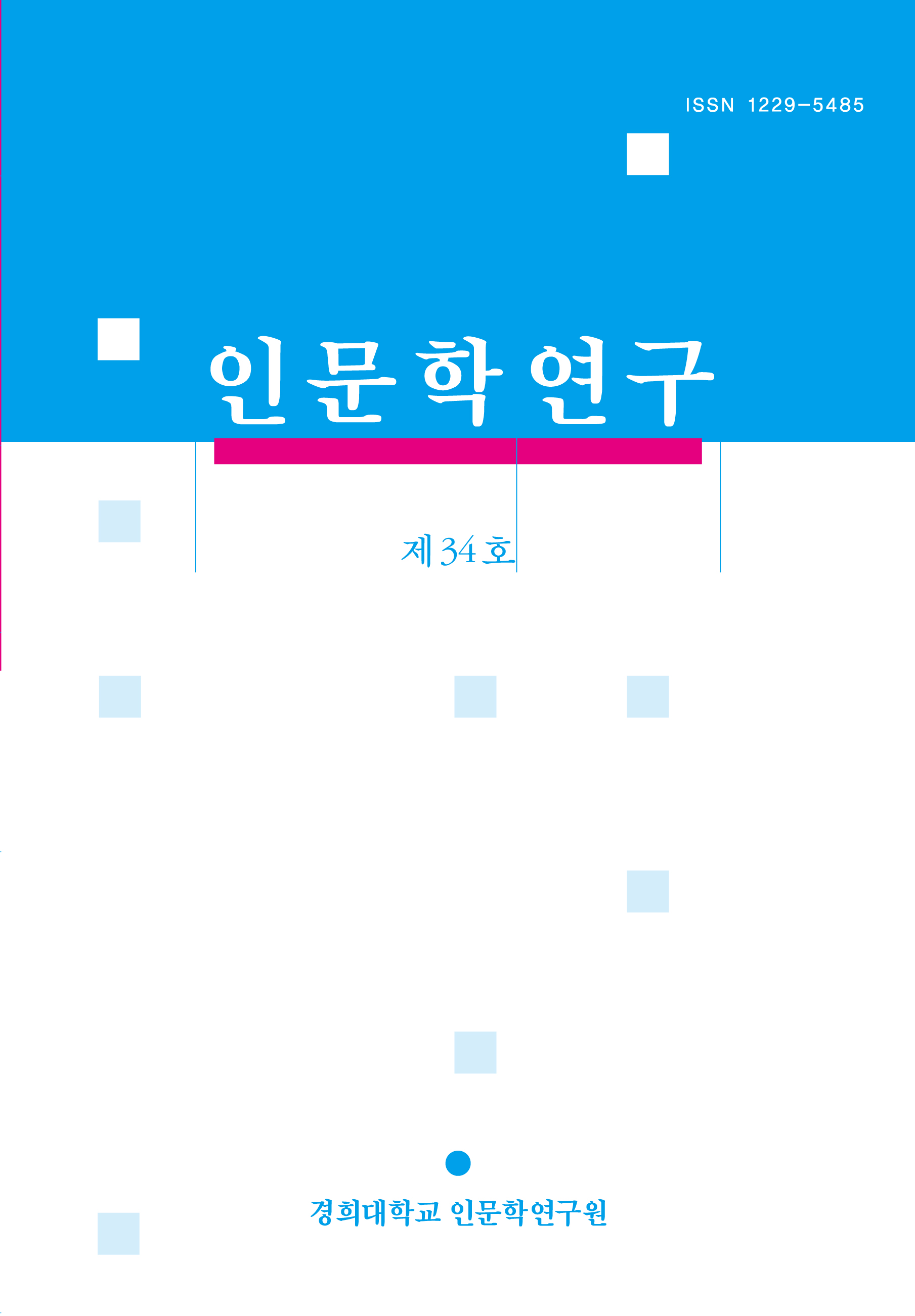 논문명