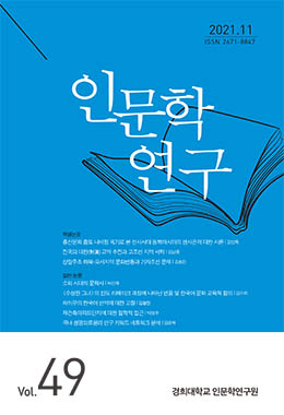 논문명