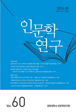 논문명
