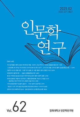 논문명