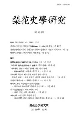 논문명