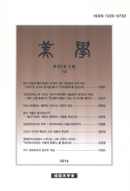 논문명