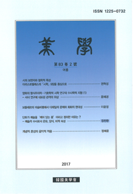 논문명