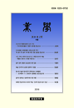논문명