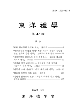 논문명