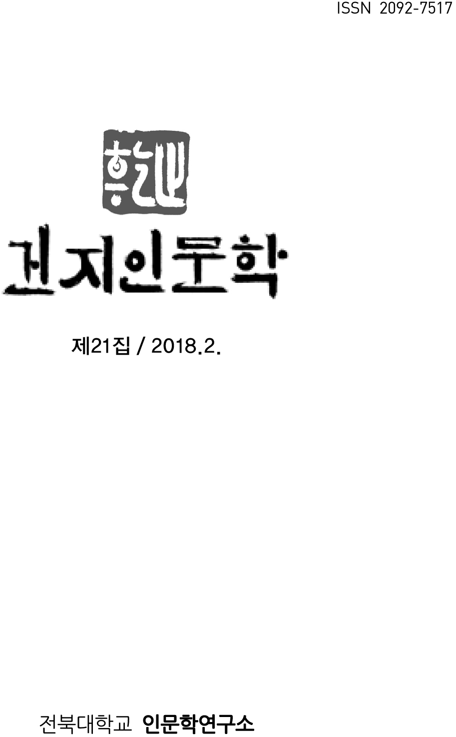 논문명